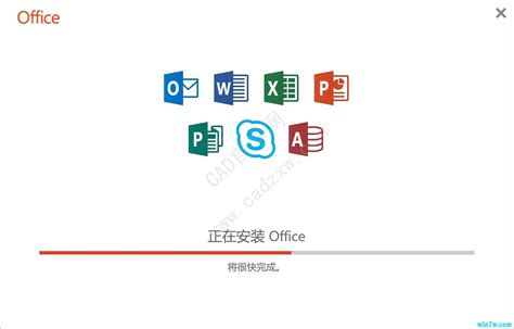 Office Pro Plus 2019专业增强版安装与激活 .